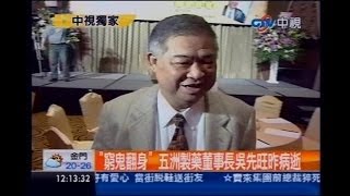 [問卦] 台灣現在是不是不流行勵志故事了?