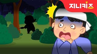Download lagu 바들바들 오싹오싹 | 밤마다 사라지는 동생의 비밀 | 전래동화 | 어린이 인기동화★지니키즈 mp3 Download lagu 바들바들 오싹오싹 | 밤마다 사라지는 동생의 비밀 | 전래동화 | 어린이 인기동화★지니키즈 mp3