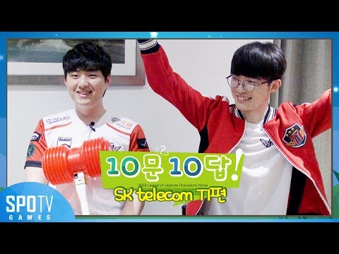 LCK 10문 10답 - 3화 [SK telecom T1 Faker, Bang편] - 2018 LCK SUMMER / 롤챔스 서머 스플릿