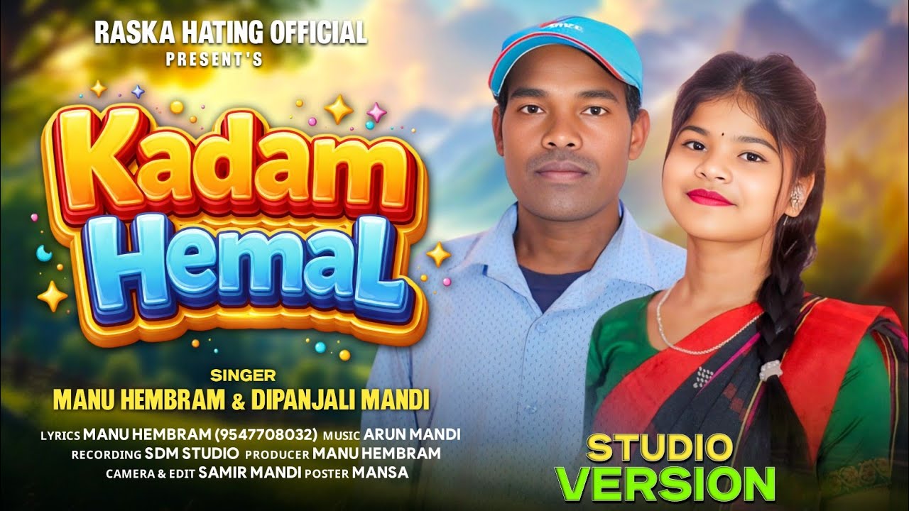 Silda Disom Kuri Santali Song Thumbnail
