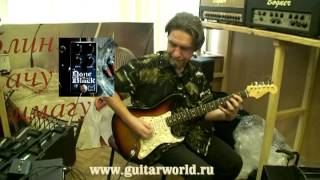 Video thumbnail for Menatone None More Black.  Yura Shetkin. Fuchs Lucky 7 MK2 combo by Dmitri Guitarworld