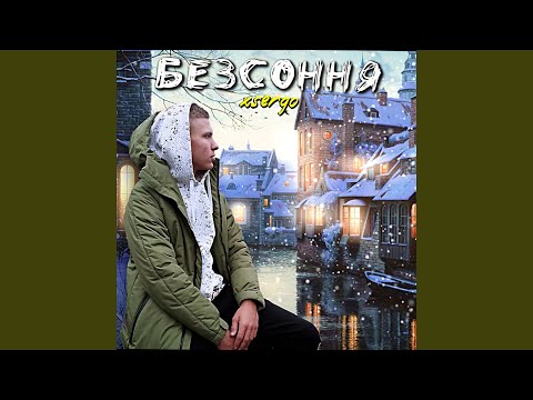 Танець під дощем