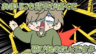 ※閲覧注意 尿路結石になり痛みに悶え狂うオリバー【にじさんじ】【手書き切り抜き】