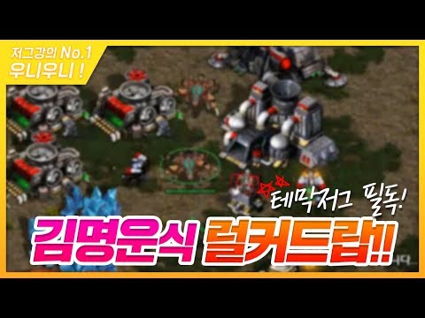 The Lurker Drop Build That Beat Flash!! Terrans Beware, Zergs Gather Up^^ zero lecture