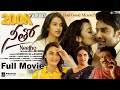 Full Movie Neetho 2024 4K UHD Telugu Love Chemistry Aberaam Varma Saathvika Raj