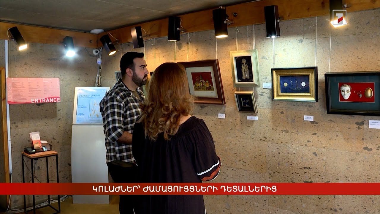 Կոլաժներ՝ ժամացույցների դետալներից