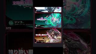 【NTE】Ver.1.3まとめ、ついに残虹とリンコがプレイアブルに！part2【#shorts 】
