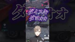 特級呪霊を従える叶 #にじさんじ #叶 #gta