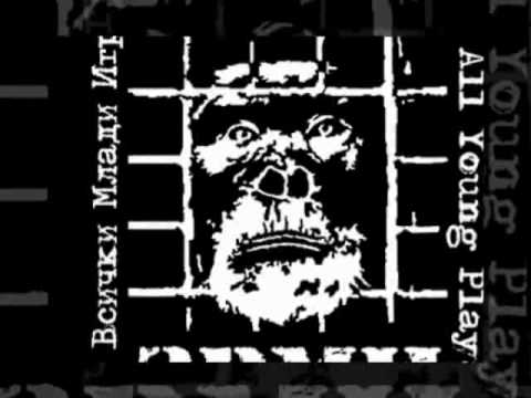 Dr. Pete, 5io & Dog Shon - I Na Iztok I Na Zapad (mreestyle)