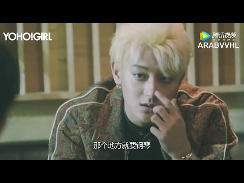 [Arabic Sub]170502 مقابلة إعلانية لأجل حفله Promise - ZTAO x YOHOGIRL