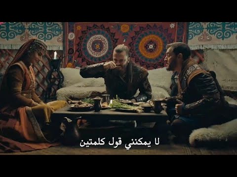 مترجم المشهد الكوميدي الجميل جيركوتاي يتعشي مع بوران و غونجا يحدثهما عن حبه لأيغول و نصيحتهما له ️