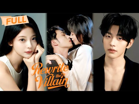 [MULTI SUB] Rewrite the Villain【Full】I made him dangerous, never expected him to be this sexy