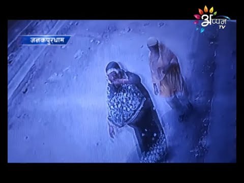 Appan Tv News | 17 April 2020 | 8:00 PM