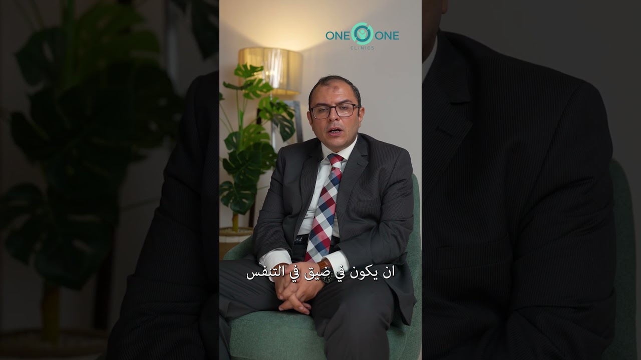 Virtual Clinic Tour