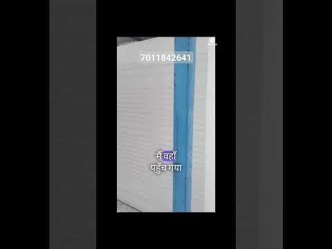 Solid Pvc Door Frame