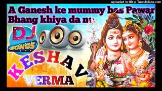 Download lagu A Ganesh ke mummy bas Pawar Bhang khiya da na Dj Keshav Verma,,Remix Dj Keshav Verma Sound no.1.Dj, mp3