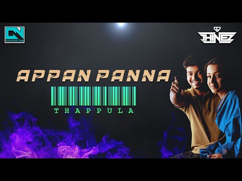 YouTube Thumbnail
