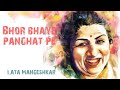 Bhor Bhaye Panghat Pe Lata Mangeshkar Zeenat Aman Bollywood Retro Songs