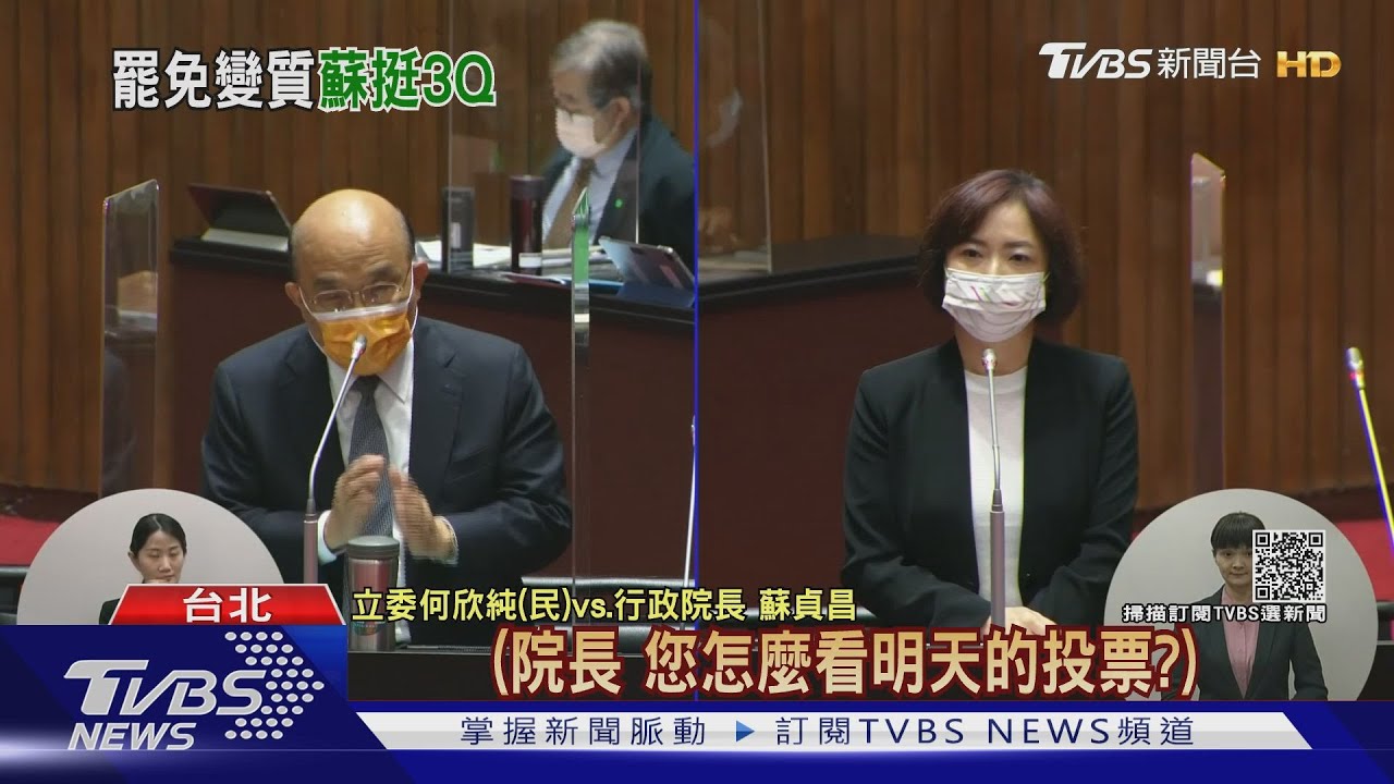 被問罷免案　蘇揆：陳柏惟盡心盡力、理性問政