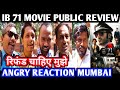 IB17 Movie Public Review | First Day | Vidyut Jammwal | Anupam Kher | Vishal Jethwa | Gaiety Galaxy