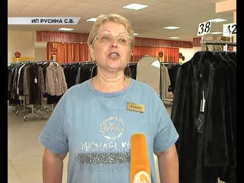 Курян пригласили на выставку меховых изделий