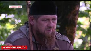 Рамзан Кадыров посетил родное село Шейха Кунта-Хаджи Илсхан-Юрт