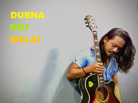 Dubna Deu malai (Anil Singh) II SRJ SURAZ (COVER)