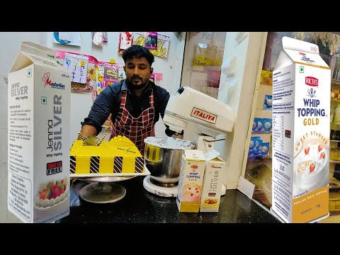How to make vhipped cream/ Cake me cream lagne ka sahi tarika