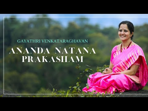Ananda Natana Prakasham - Kedaram | Gayathri Venkataraghavan | Shivarathri Special