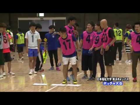ニュースCCNC 「（スポーツ科学部）地域の方と共にボッチャ大会」（2017年6月19日放送）