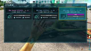 #02 ARK 垂れ流し