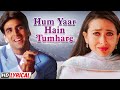 Hum Yaar Hain Tumhare हाँ मैंने भी प्यार किया Akshay Kumar Kar