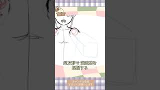 《さくっと知る》手を前に出す構図の描き方【月猫】