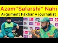 Angry Fakhar vs Journalist 🛑 Azam khan “Safaarshi” Nahi ha | Fakhar Zaman reply to journalist