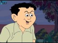 Nonte Fonte Bengali Kids Animation Lichu Churi