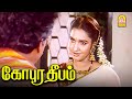 நீங்க சொன்ன உடனே அதிர்ச்சி ஆகிட்டேன்