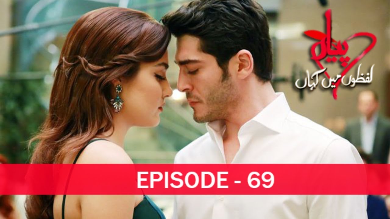 Pyaar Lafzon Mein Kahan Episode 69