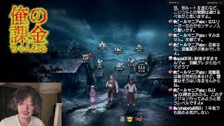 【ウィズダフネ】ドワーフ洞窟在住ドラゴンVSバ課金おっさん　初見でいけるっしょ！？