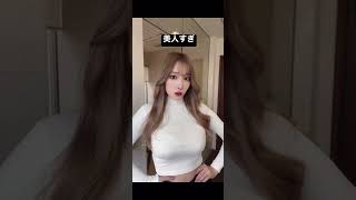 業界最強のセクシー女優今宵こなん(こよい) 美人すぎない？＃セクシー女優　#爆乳　#巨乳
