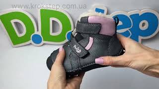 Черевики Ponte20 DA07-4-2190BL Black