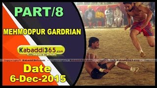 (1) Mehmoodpur Gadrian(Nawanshahr) Kabaddi Tournament 6 Dec 2015