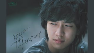 Desire and resent (원하고 원망하죠)