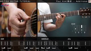 폴킴(Paul Kim) - Additional 기타강좌 Guitar tutorial [브리티시 기타강좌]