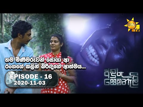 Hiru TV