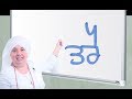 Swim Across the World Ocean | Japji Sahib Explained | Gurbani Whiteboards - SikhNet.com