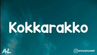 Download lagu Ghilli - Kokkara Kokkarako Song | Lyrics | Tamil mp3 Download lagu Ghilli - Kokkara Kokkarako Song | Lyrics | Tamil mp3