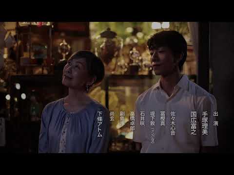 【２０２４年現在】手塚理美の２人の息子（長男・次男）と元夫・真田広之 - 羊たちとともに