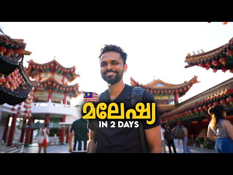 Malaysia (Malaysia) | 2 days trip plan from Kerala!!