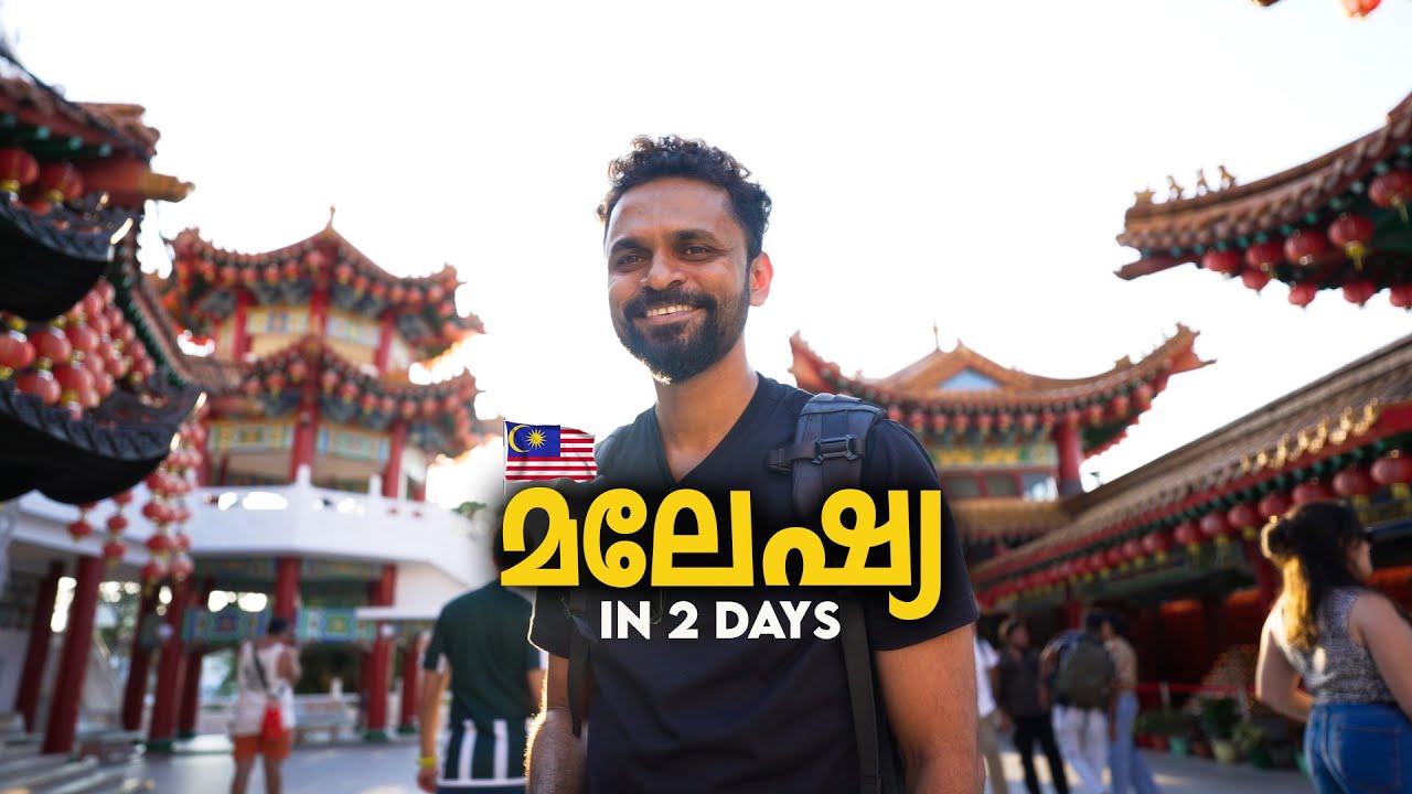 Malaysia (Malaysia) | 2 days trip plan from Kerala!!