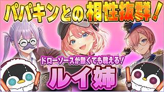 【ホロカ対戦】新弾ルイが想像以上に強い！「パパは仕事を辞める」との相性が最強だった件【ホロカ新弾】
